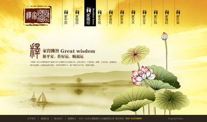 大德智慧文化傳播_成功案例_北京華昊聯(lián)合科技_我的聯(lián)盟