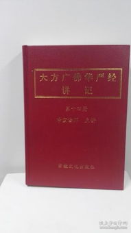 貴州龍二十四書香文化傳播有限責(zé)任公司 孔夫子舊書網(wǎng)上的文化傳播使者